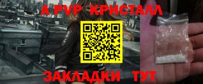 соль курить ск Гусиноозёрск