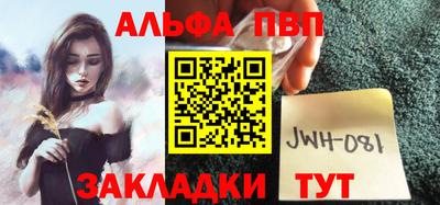 тгк Гусь-Хрустальный