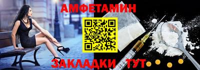 Альфа ПВП Волгодонск