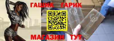 мет Волжский