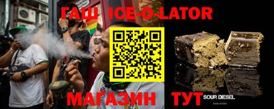 соль курить ск Гусиноозёрск