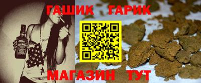 соль курить ск Гусиноозёрск