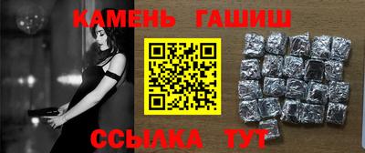 мет Волжский