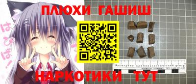 сатива Гусев