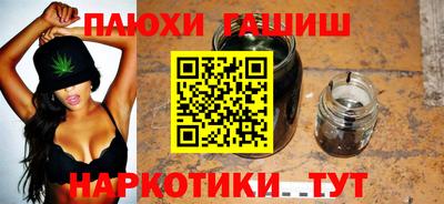 Альфа ПВП Волгодонск