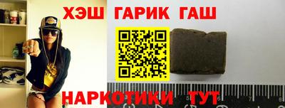 Альфа ПВП Волгодонск