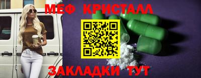 соль курить ск Гусиноозёрск