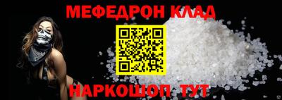 соль курить ск Гусиноозёрск