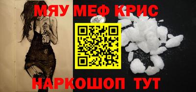 сатива Гусев