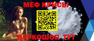 соль курить ск Гусиноозёрск