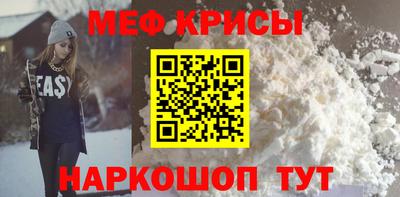 мет Волжский