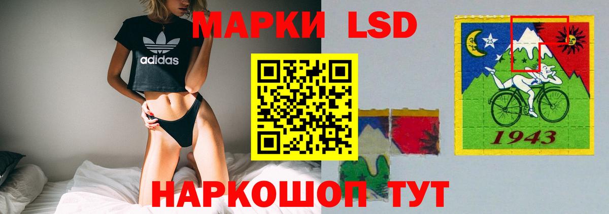 LSD-25 экстази кислота  Выкса  ЛСД экстази кислота 