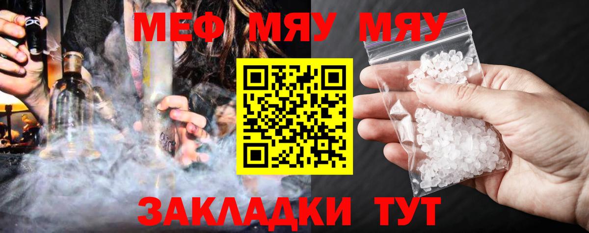МДМА Выкса