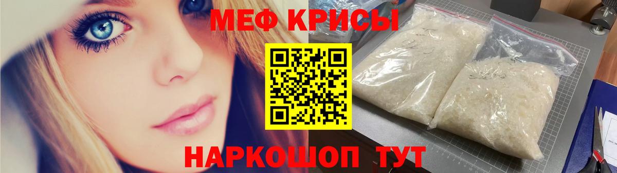 Выкса  Мефедрон  Вход с VPN  Мефедрон VHQ 