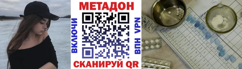 где можно купить Выкса блэк спрут ТОР МЕТАДОН VHQ