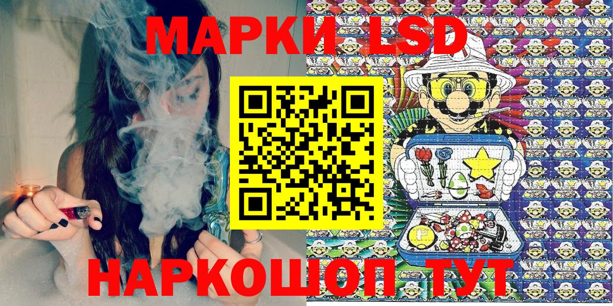 Наркотические марки  Выкса  Марки N-bome 1,8мг 