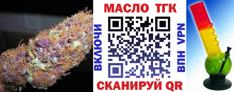 Дистиллят ТГК Wax  кракен вход  Выкса 