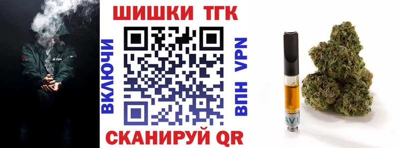 купить наркотики цена Выкса Каннабис марихуана