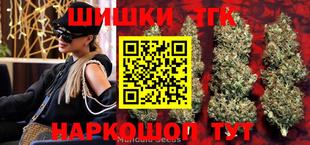 Конопля AK-47 Выкса