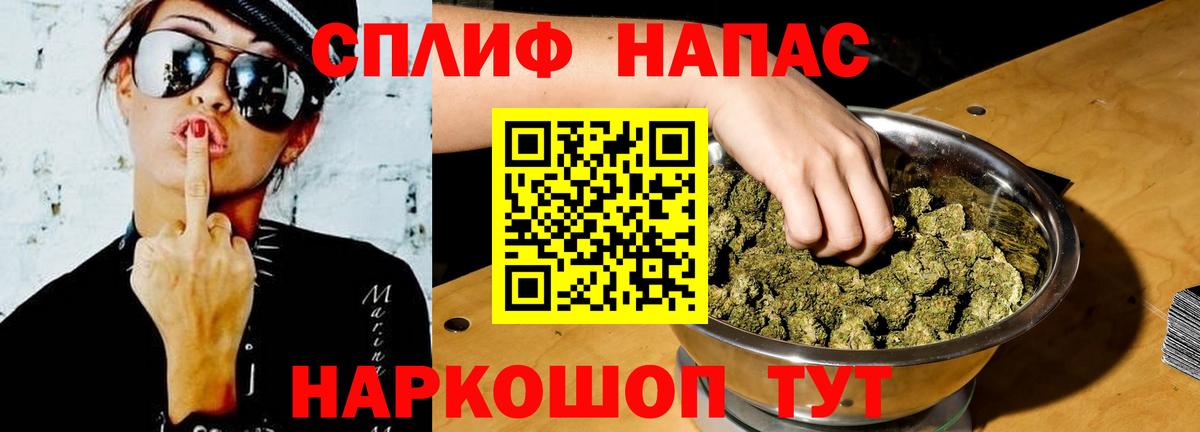 Конопля SATIVA & INDICA Выкса